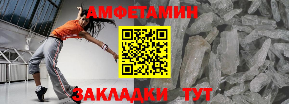 Москва  Амфетамин  Вход с VPN  Амфетамин 98% 
