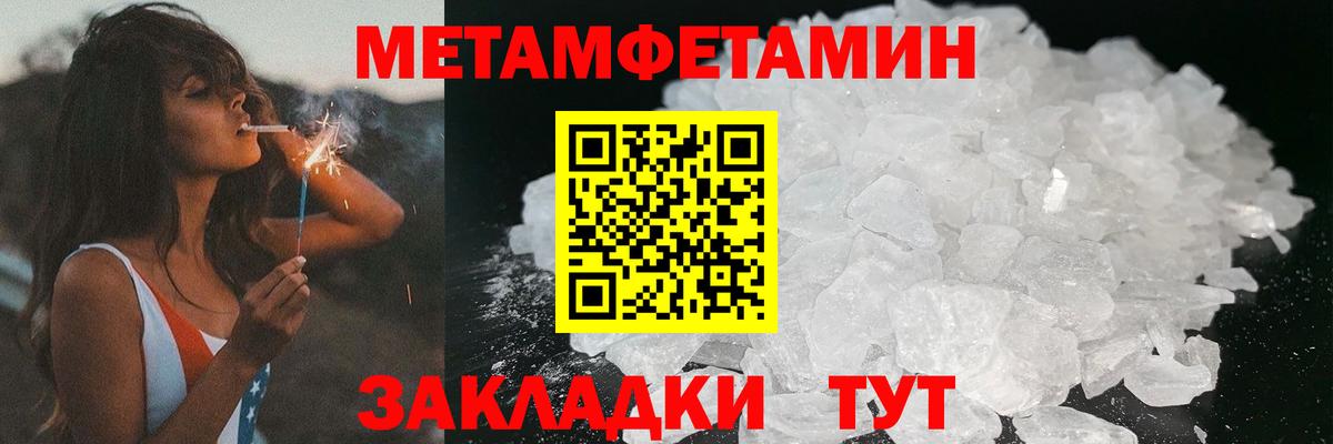АМФЕТАМИН 98% Москва