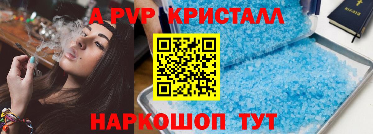 Alfa_PVP СК  А ПВП СК  Вход с VPN  Альфа ПВП  A PVP СК  Москва 