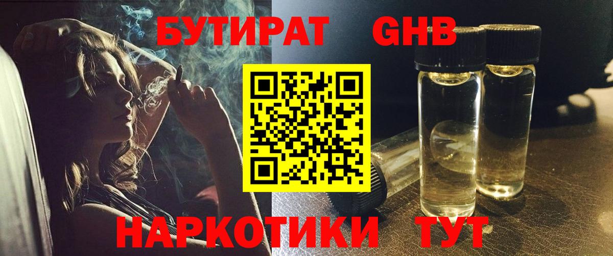 ГАШ Москва