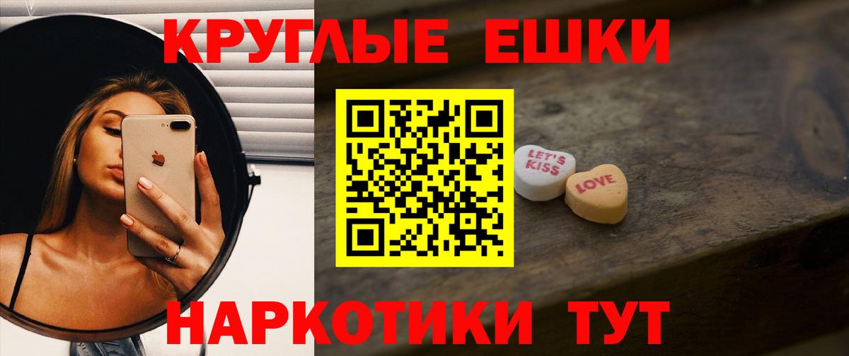 КОКАИН  Кокаин  Москва  Alpha PVP СОЛЬ кристаллы  Марихуана  Мефедрон   Вход с VPN 