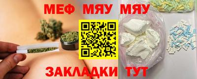 ALPHA-PVP Заволжье