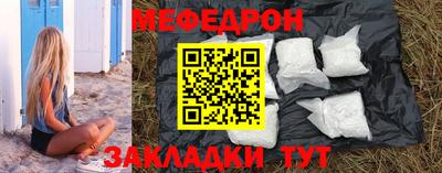 мдма Жуковский