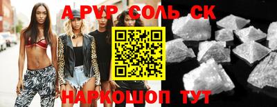 мдма Жуковский