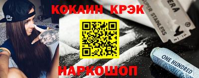 мефедрон VHQ Заводоуковск