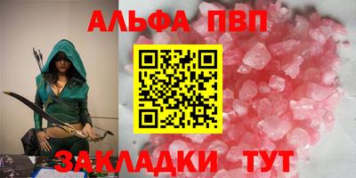мефедрон VHQ Заводоуковск