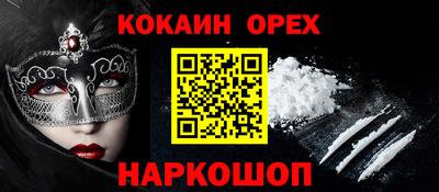 ALPHA-PVP Заволжье