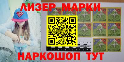 ALPHA-PVP Заволжье