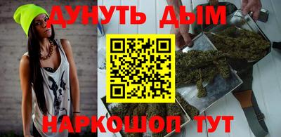 мдма Жуковский