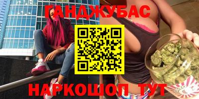 мдма Жуковский