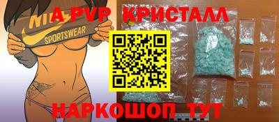мефедрон VHQ Заводоуковск
