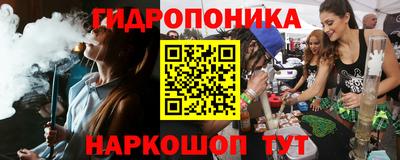 мдма Жуковский