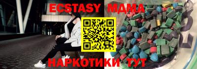 мдма Жуковский