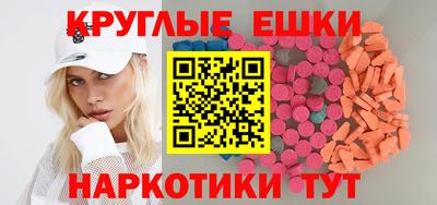 мдма Жуковский