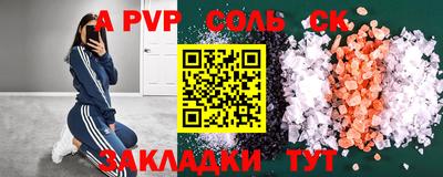мдма Жуковский