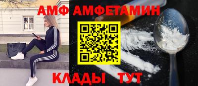мефедрон VHQ Заводоуковск