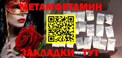мефедрон VHQ Заводоуковск