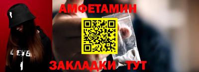 мдма Жуковский