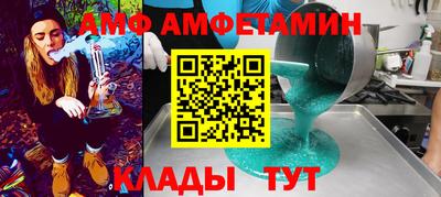 мефедрон VHQ Заводоуковск