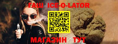 ALPHA-PVP Заволжье