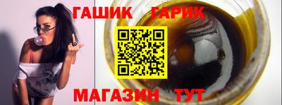ALPHA-PVP Заволжье