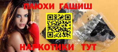 ALPHA-PVP Заволжье