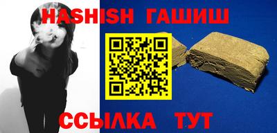 ALPHA-PVP Заволжье