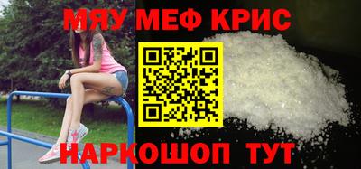 мефедрон VHQ Заводоуковск