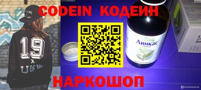 мефедрон VHQ Заводоуковск