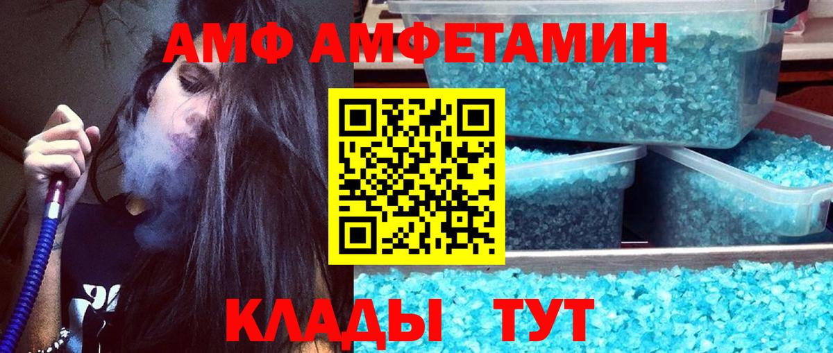 Москва  МЕТАМФЕТАМИН винт  МЕТАМФЕТАМИН винт  МЕТАМФЕТАМИН  Вход с VPN 