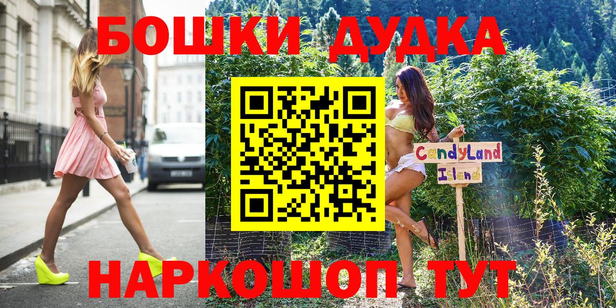 Канабис индика Москва